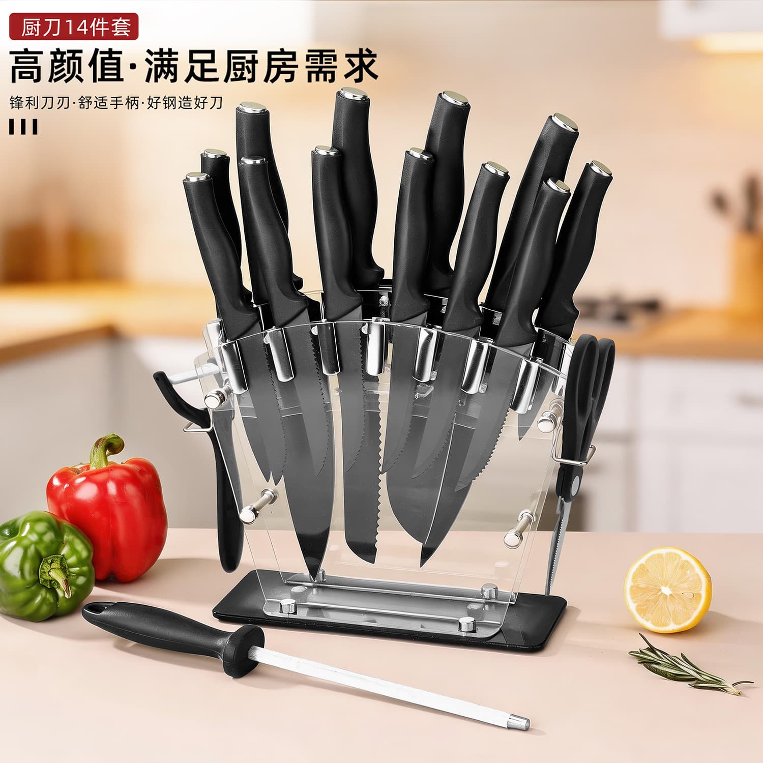 Household Stainless Steel Knife Set 16-Piece Set, Kitchen Knife, Fruit Knife, Cheese Knife, Sharpening Stick, Kitchen Utensil Set Wholesale