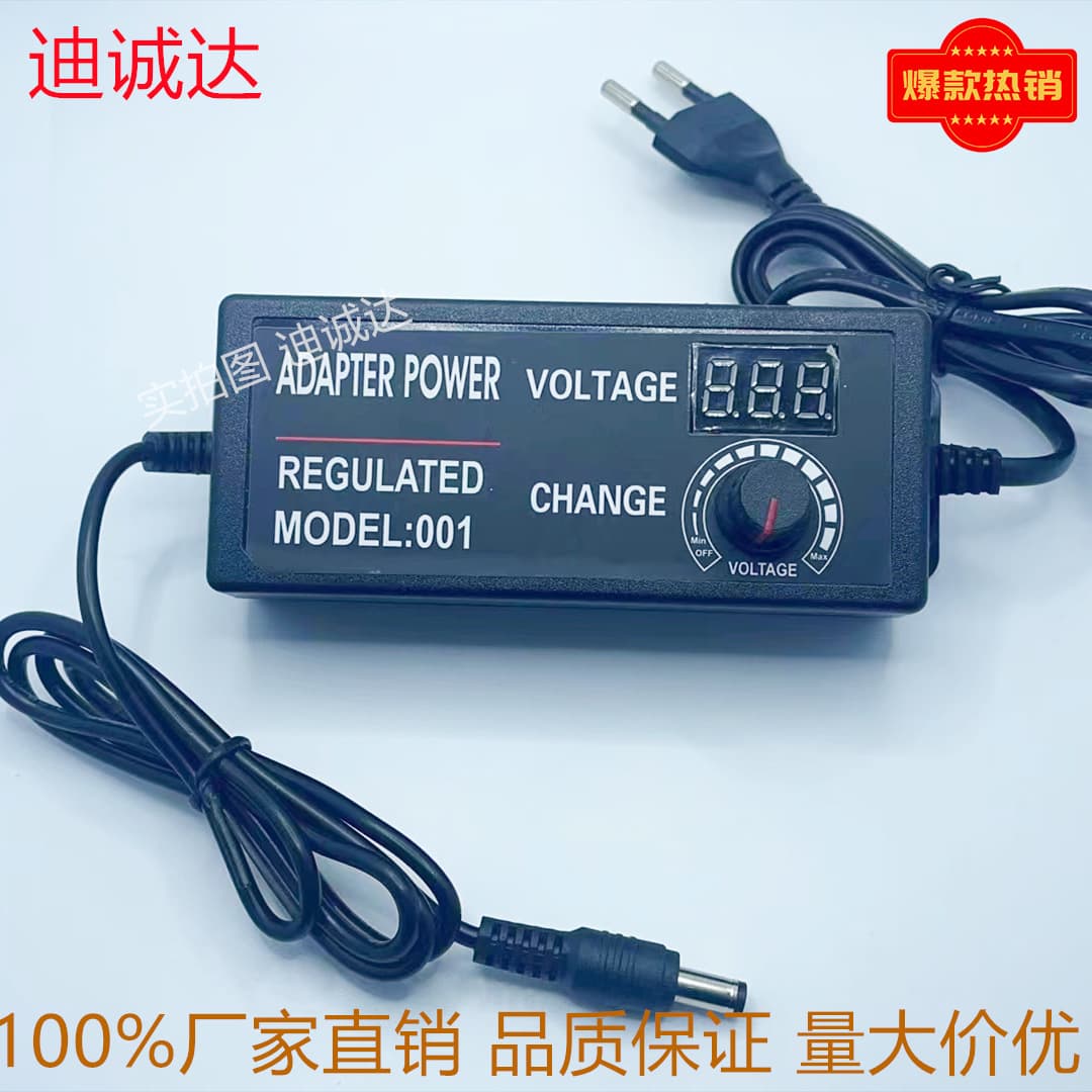9-24V 1A 2A 3A 4A 5A Adjustable Power Adapter, Adjustable Voltage, Temperature, and Speed DC Switching Power Supply, 48W