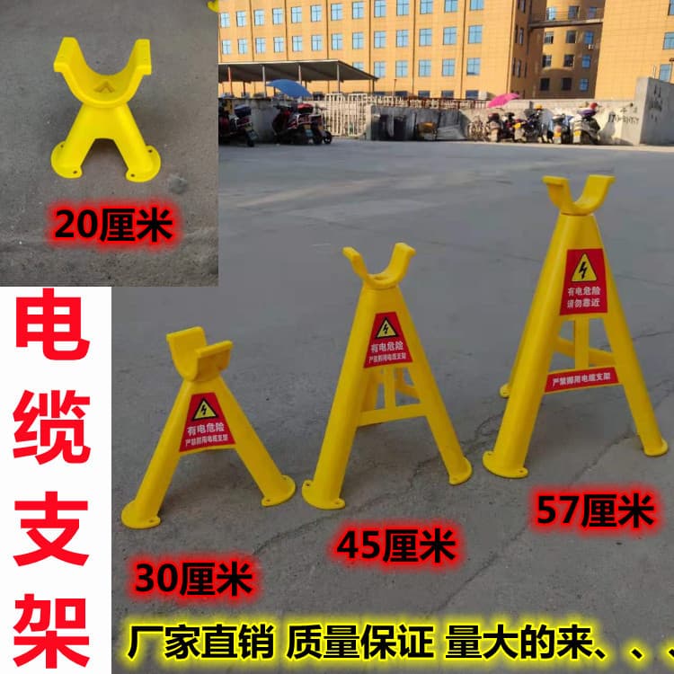 Heavy-duty cable brackets, plastic cable laying brackets, S-hooks, ground-mounted cable brackets, four-corner brackets