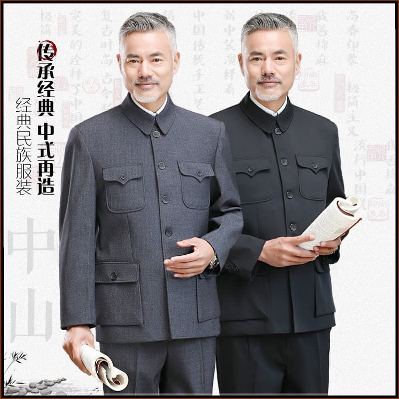 Middle-aged and elderly men's performance costumes, spring and autumn fleece-lined thickened Zhongshan suits, nursing home disaster relief and poverty alleviation Zhongshan suits, military casual wear