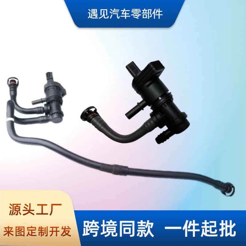V759514680 Compatible with Peugeot 207CC 208 308SW 3008 408 RCZ C4L C5 Carbon Canister Solenoid