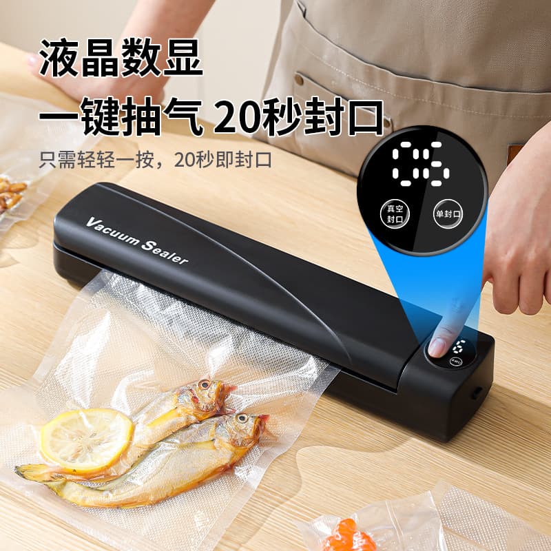Cross-border food vacuum packaging machine, household kitchen mini plastic sealing machine, food preservation machine, automatic vacuum sealing.