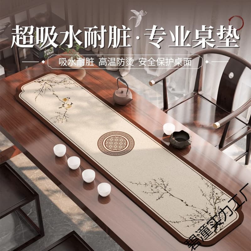 Table Flag, New Chinese Tea Mat, Classical Chinese Zen Tea Table Pad, Absorbent Tea Tray, Shaped Waterproof Mat