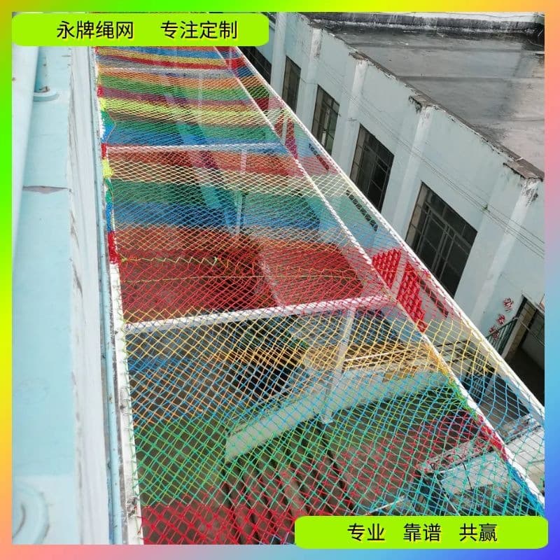 Guangzhou Yongpai rope net weaving high-altitude fall protection net floor atrium safety net white nylon protection net