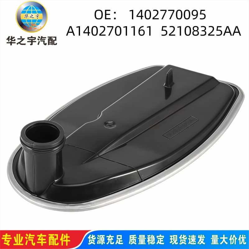 1402770095 Compatible with Mercedes-Benz C-Class E-Class S-Class W220 Chrysler Transmission Filter Screen Filter Gasket