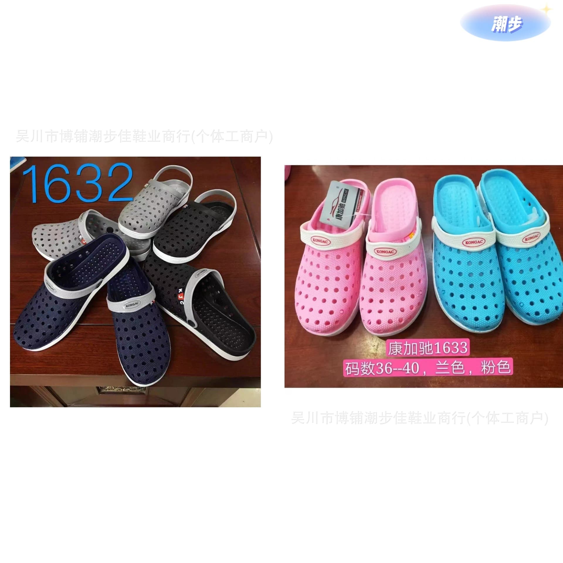 Kangjachi Couple Closed-Toe Hole Shoes Fashion Beach Breathable Unisex Half Slippers Wholesale Not Including Shipping