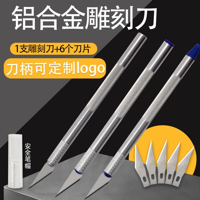 Aluminum Alloy Carving Knife Set, Craft Knife, Pen Knife, Model Making Tool, Phone Screen Protector Cutter, Utility Knife
