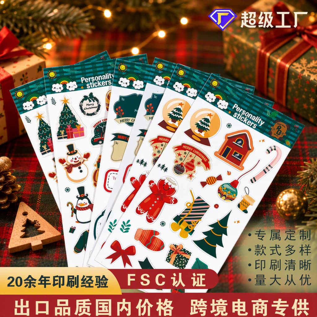 Custom Cartoon Stickers PVC Coated Paper Self-Adhesive Labels Sealing Stickers Color Printing Gift Box Decorative Stickers