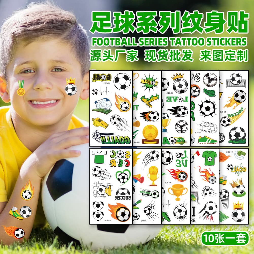25 New Football Tattoo Stickers World Cup Event Fan Club Activity Party Children's Cartoon Temporary Stickers