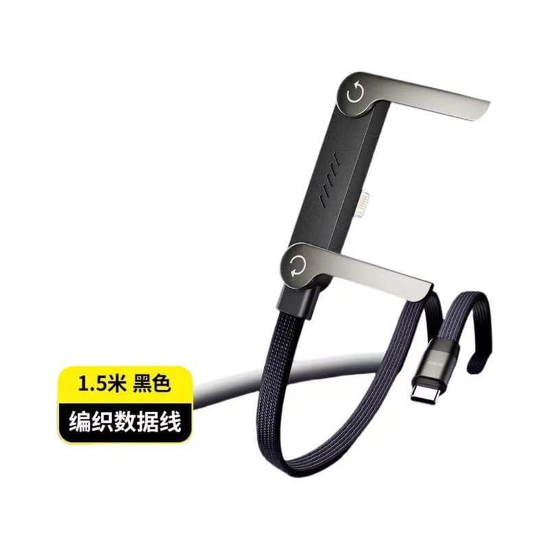 Cross-border New 240W Charging Cable C to C Foldable Stand Fast Charging Data Cable for Apple Huawei Apple Tablet