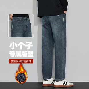 Fleece-Lined Short Ankle-Length Jeans for Men Cotton Winter Thick Loose Straight Wide Leg Stretch Casual Jeans