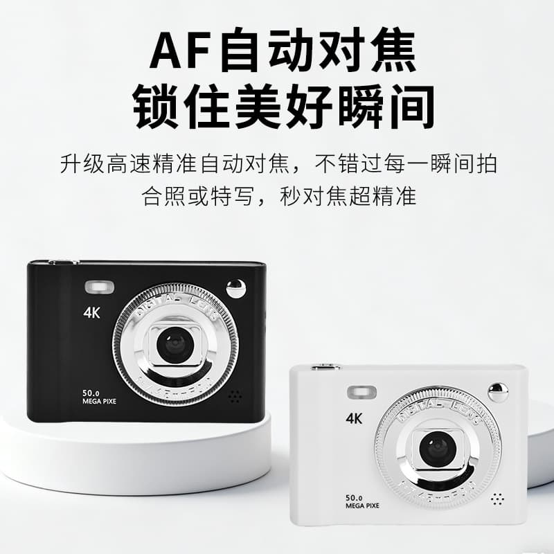 Retro Dual-Lens CCD Camera, High-Definition Campus Student Digital Camera, Beauty Mode, Retro, Affordable, Portable Card Camera
