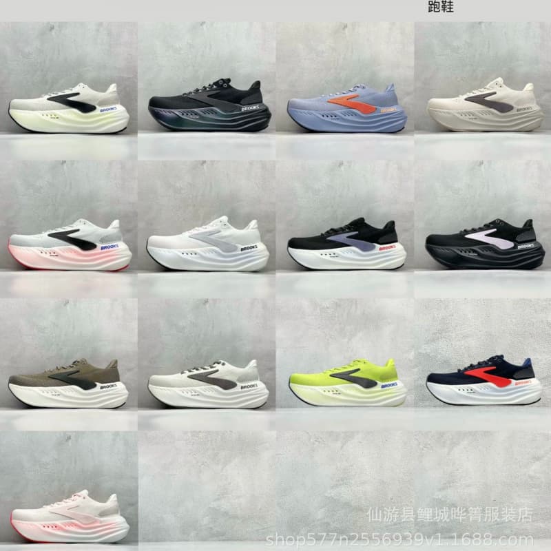 Export Putian Brooks Glycerin Max Super Glycerin Low-Top Running Shoes for Men and Women