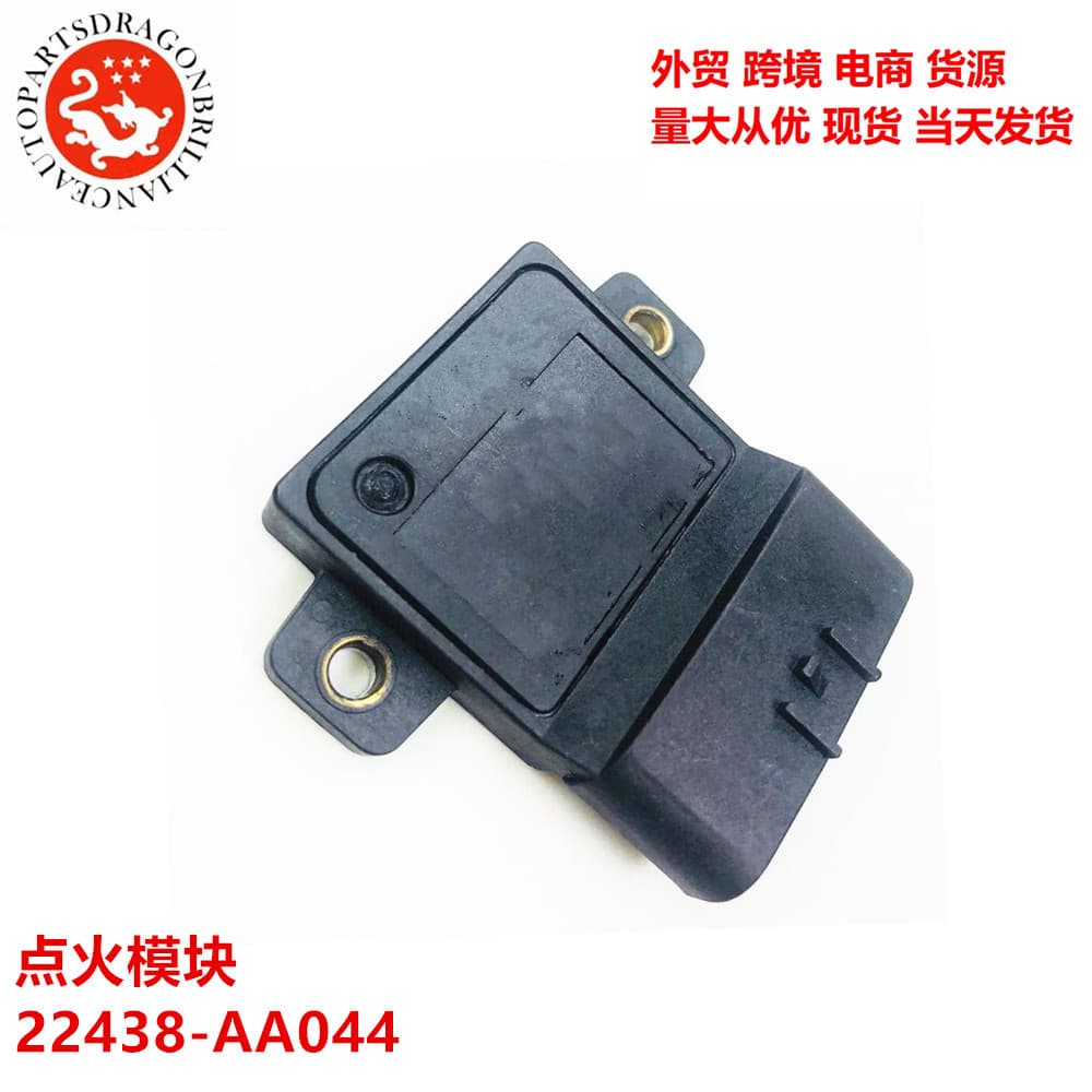 Cross-border Automotive Parts Distributor Ignition Module 22438-AA044 22438-AA045 22438AA045