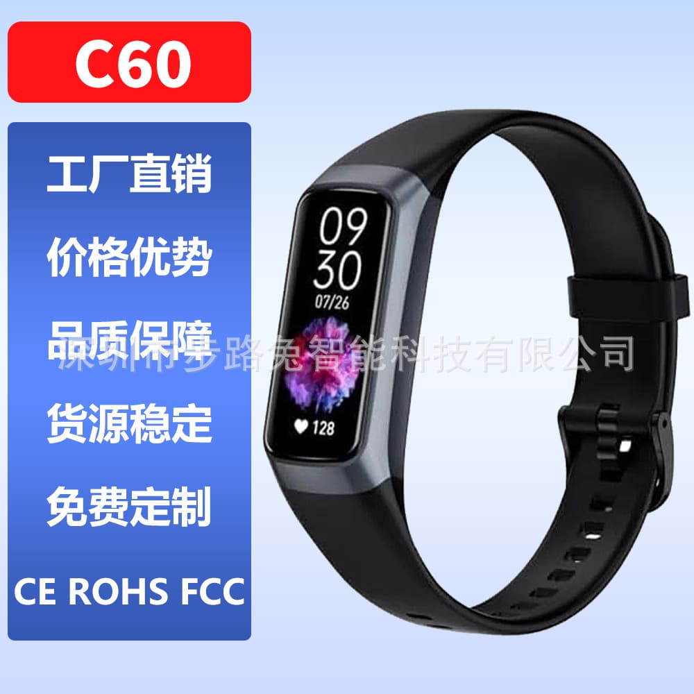 C60 Smart Sports Band with 1.1-inch AMOLED, Heart Rate, Sleep, Alarm, Blood Oxygen, Body Temperature, Waterproof Sports Watch