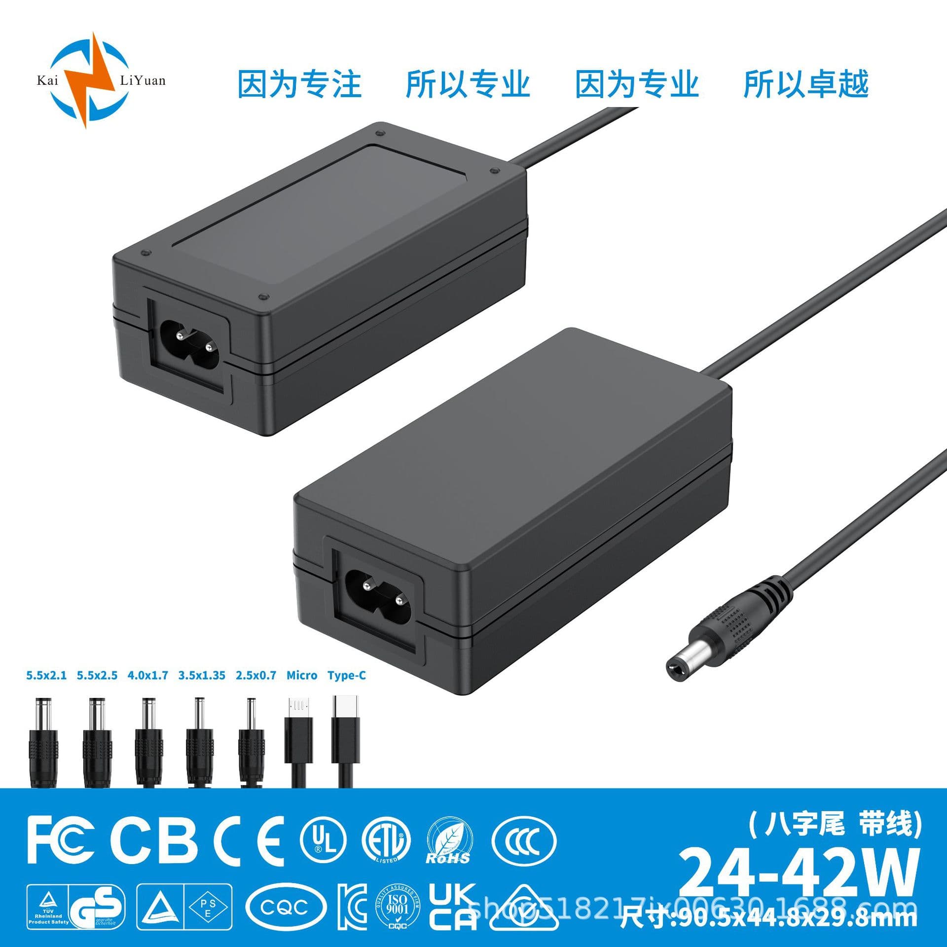 Desktop 12V Adapter 12V 2.5A Power Supply for LED Strips, Aquarium Lights, Fish Tank Lights, 3C ETL CE Certified