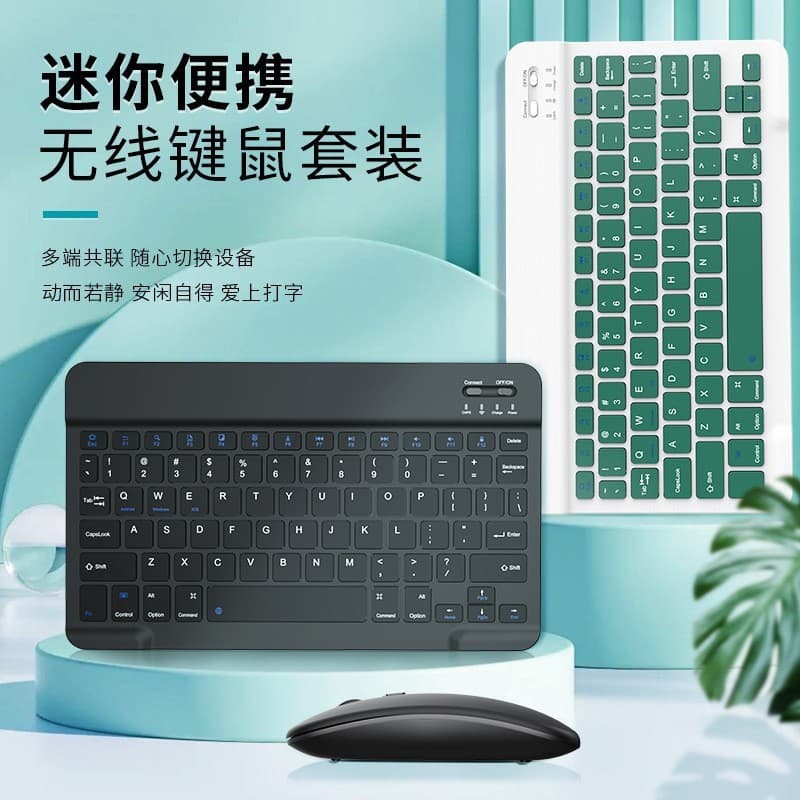 Bluetooth Keyboard for iPad, Tablet Magic Keyboard, Wireless Bluetooth Keyboard and Mouse Set for Cross-Border