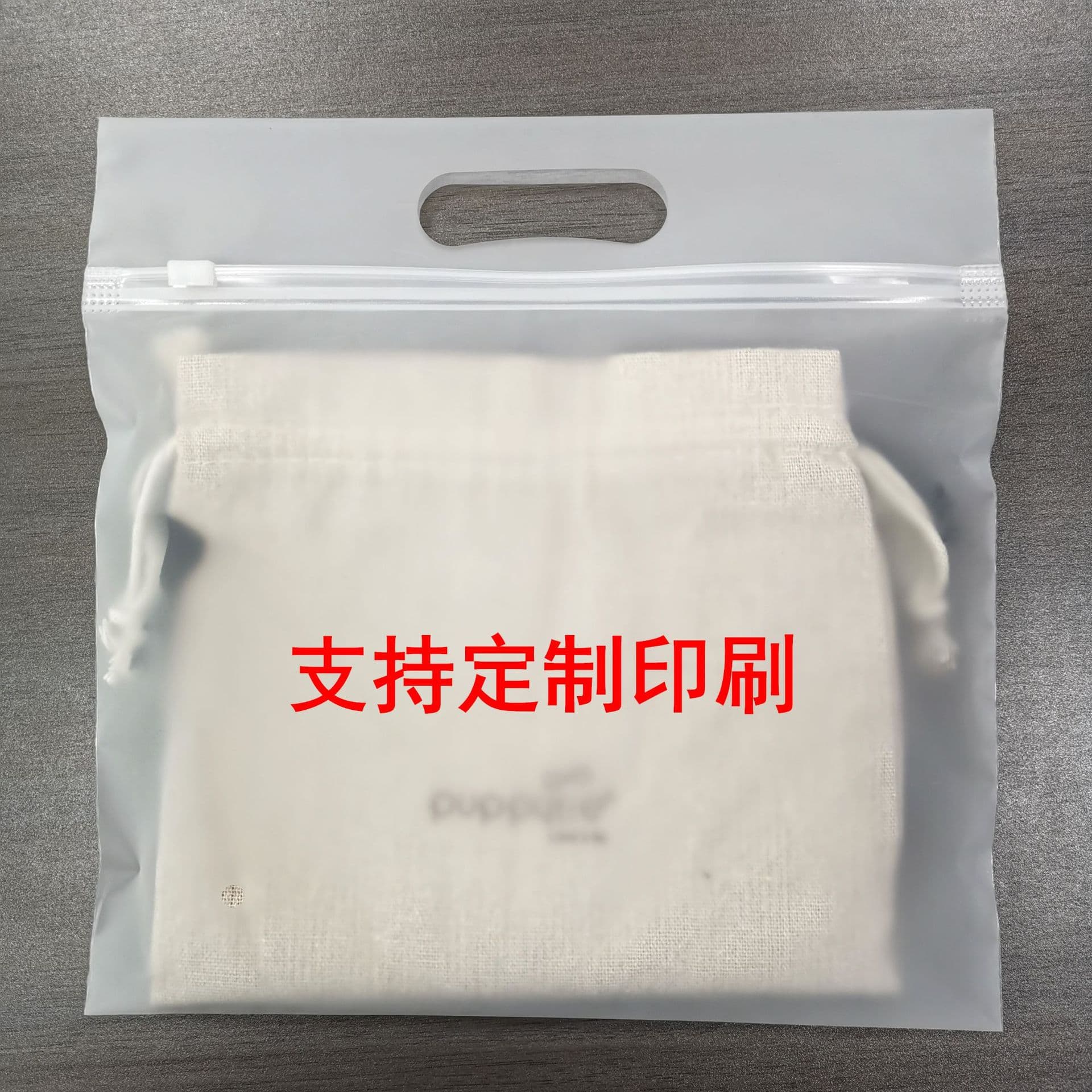High-end clothing packaging bags, custom-printed logo underwear tote bags, frosted wrist bags, side zipper pockets
