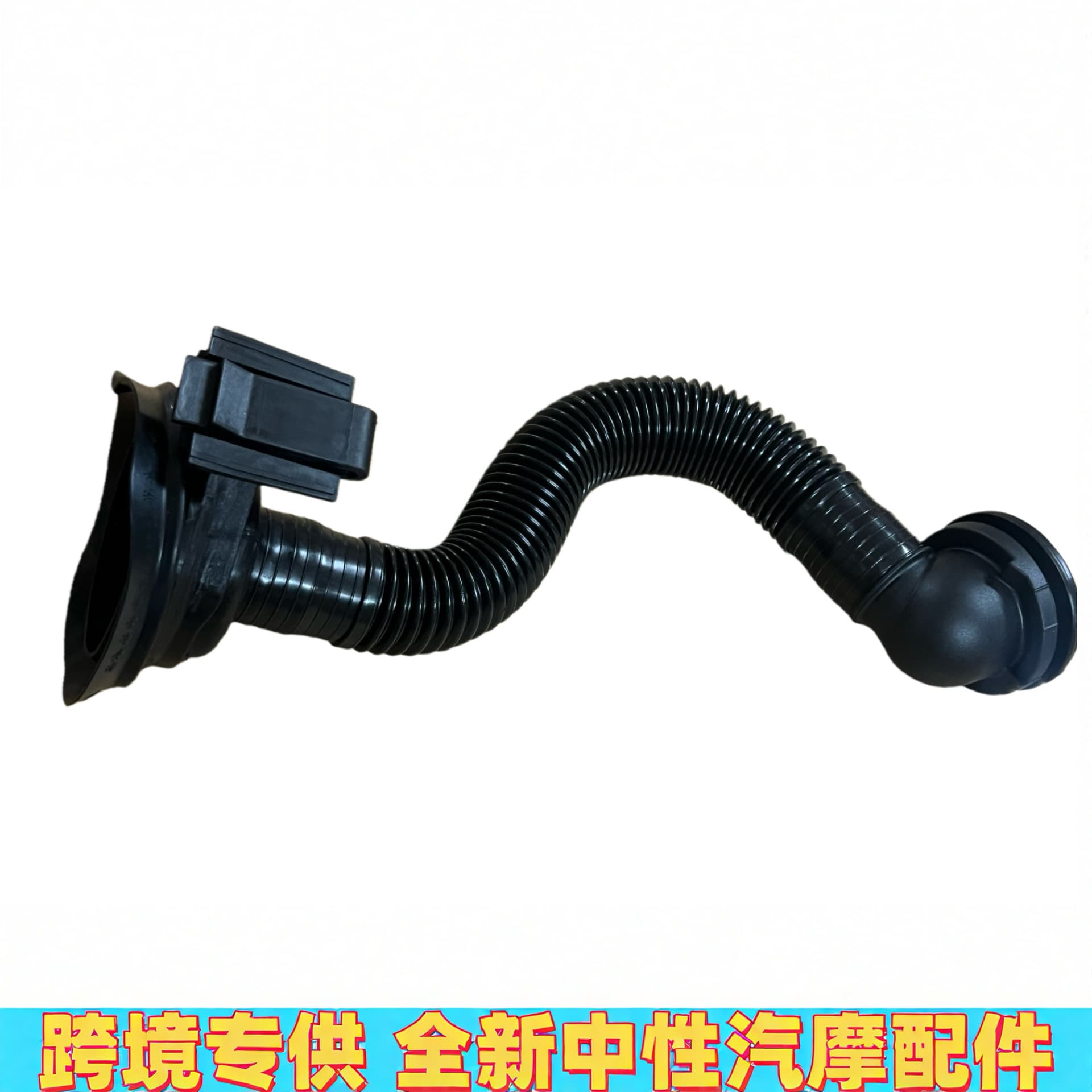 4M0115301 New Universal Oil Filler Tube for VW Audi Q7 Q8 4M0115301F