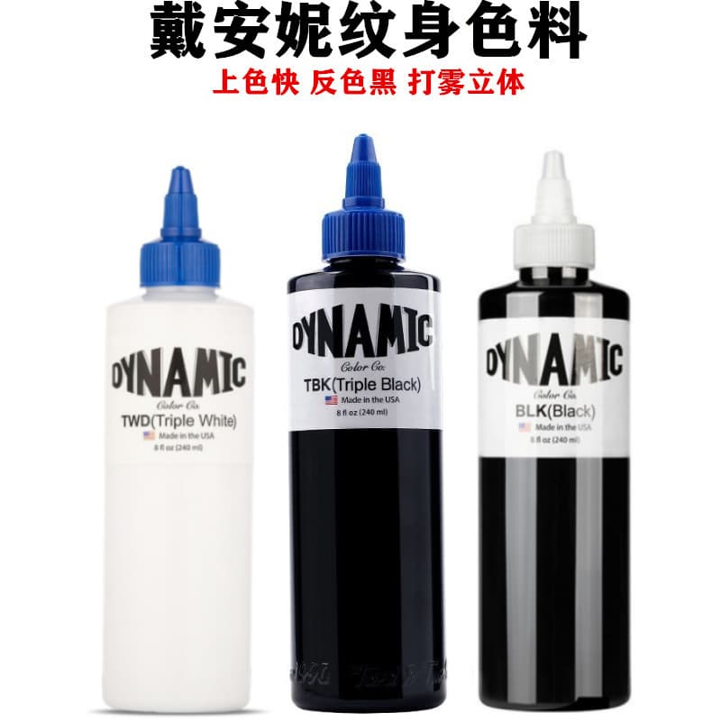 Tattoo Ink Dianne TBK Totem Black Pigment Lining Shading Triple Black Wholesale Cross-border