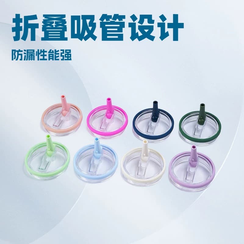 Cross-border 30oz 40oz Car Cup Folding Straw Spout Lid Stanley Cup Straw Lid Ice Giant Cup Lid Leak-proof Spill-proof