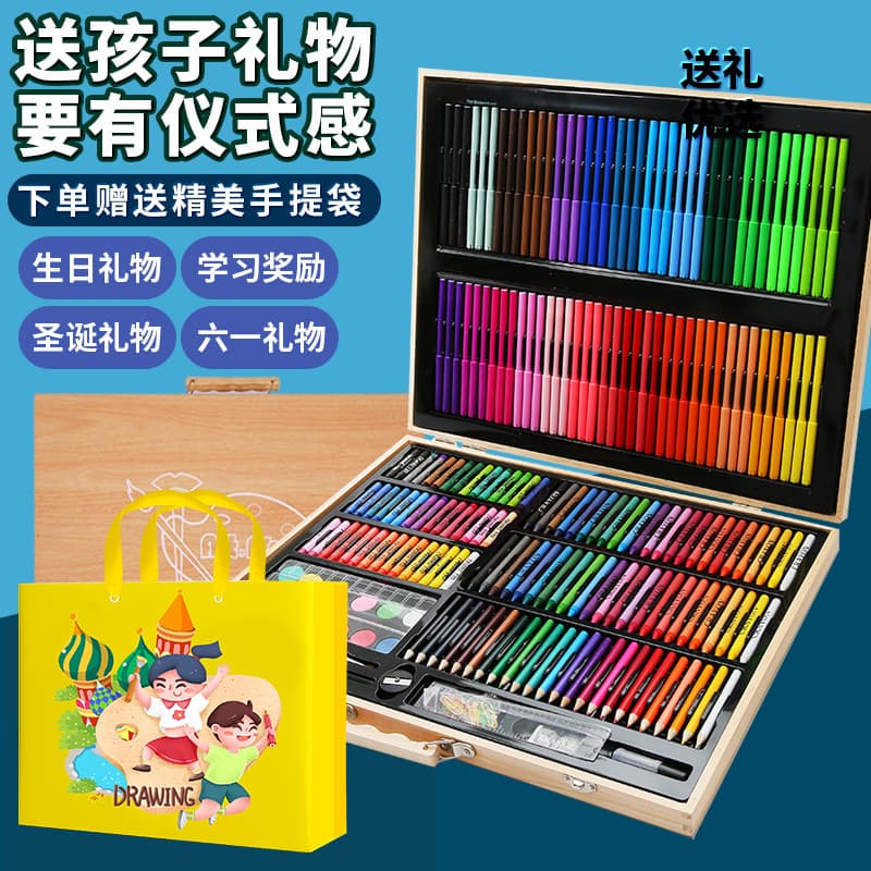 Printable Cover Children's Brush Painting Set Kindergarten Watercolor Pen Art Learning Supplies Elementary School Gift