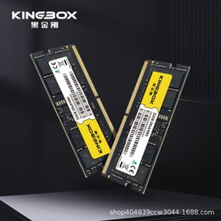 KINGBOX DDR5 Laptop Memory 32GB 6800MHz PMIC Power Management ECC Error Correction