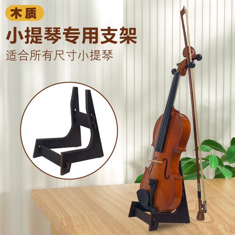 Wooden Vertical Violin Viola Display Stand Music Instrument Holder Storage Rack for Guzheng Guitar Musical Accessories