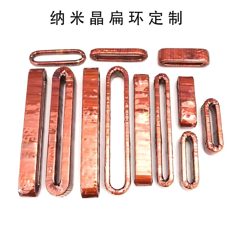 5~9 days delivery for custom production of amorphous nanocrystalline flat magnetic rings