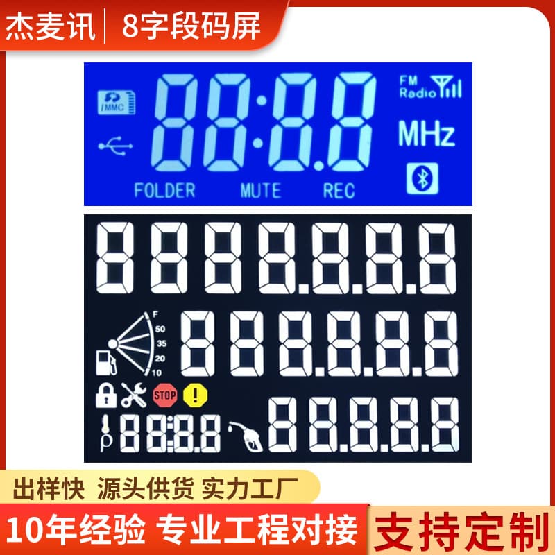 Bluetooth Speaker Lcd Screen Display Va Black Backlight Power Temperature Display Segment Code Screen Customization