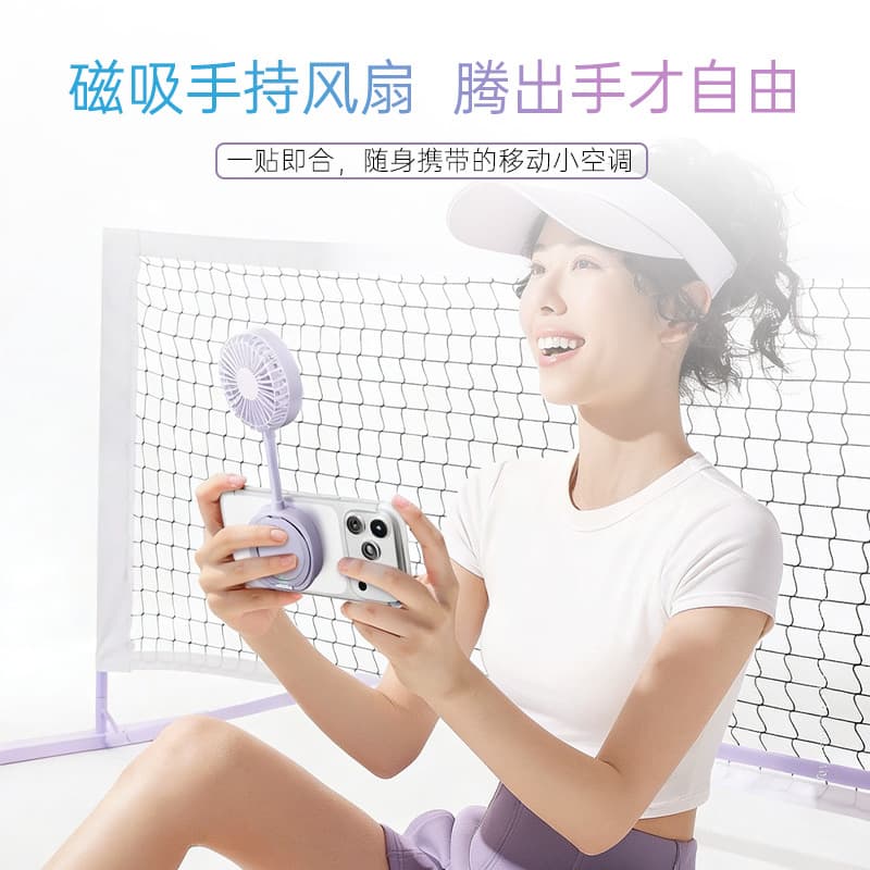 Magnetic Handheld Fan Mini Portable Phone Holder Silent High Wind Foldable Outdoor Personal Air Cooler