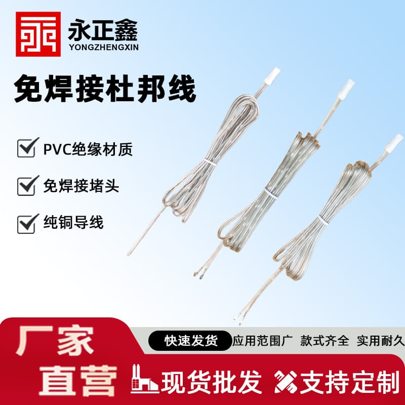 2.54 DuPont Connector Male-Female Terminal Wire, Cabinet Closet Light Extension Cable, LED Strip Solderless DuPont Wire