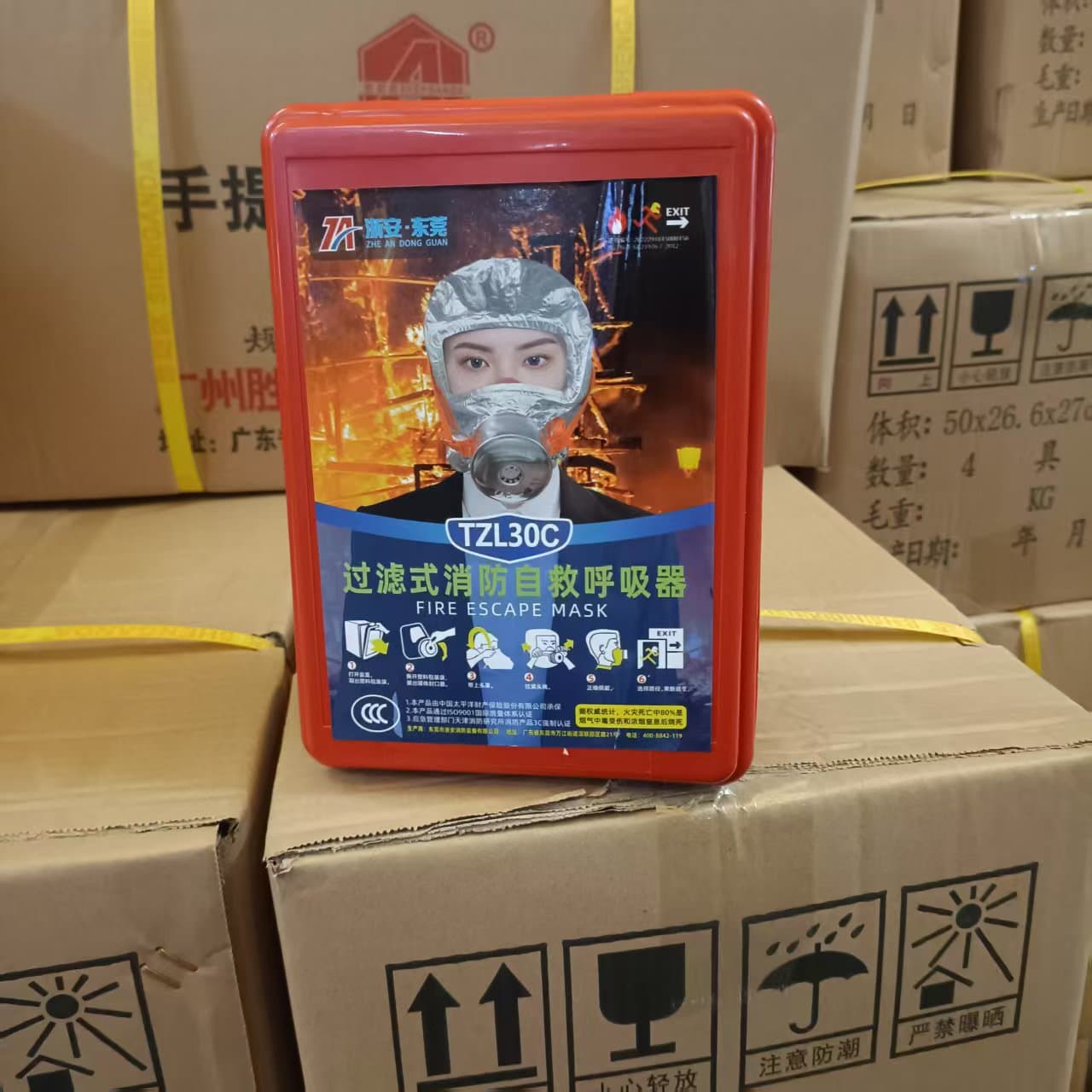 Zhe'an TZL30A Fire Escape Mask Fire Anti-Gas Mask Smoke Filter Self-Rescue Breathing Apparatus