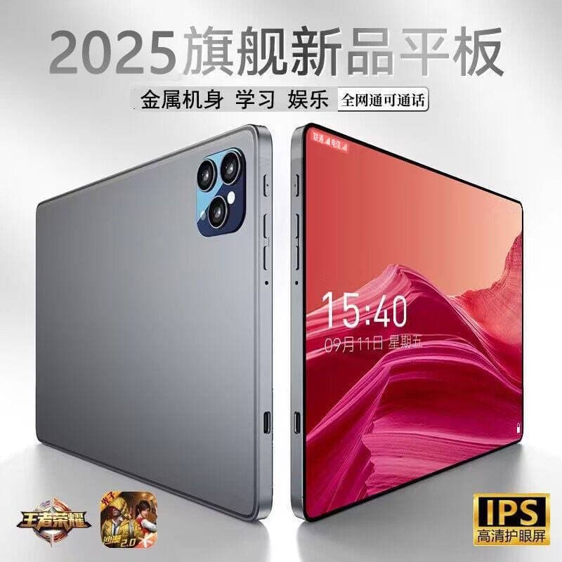 2025 New 5G Full-Screen Snapdragon 888 Tablet 2-in-1 Gaming Drawing Student Android Learning Device