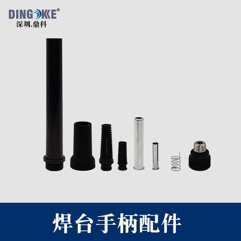 Soldering Station Accessories 936 Handle Tube 907 Handle 10-Piece Set Soldering Iron Handle Replacement Parts