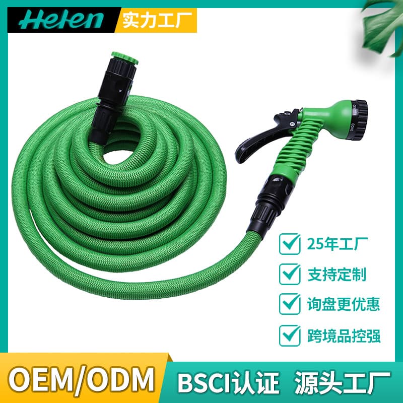 Source Factory Amazon Household Car Wash Garden Hose, Thickened High Pressure 3x Magic Expandable Water Hose