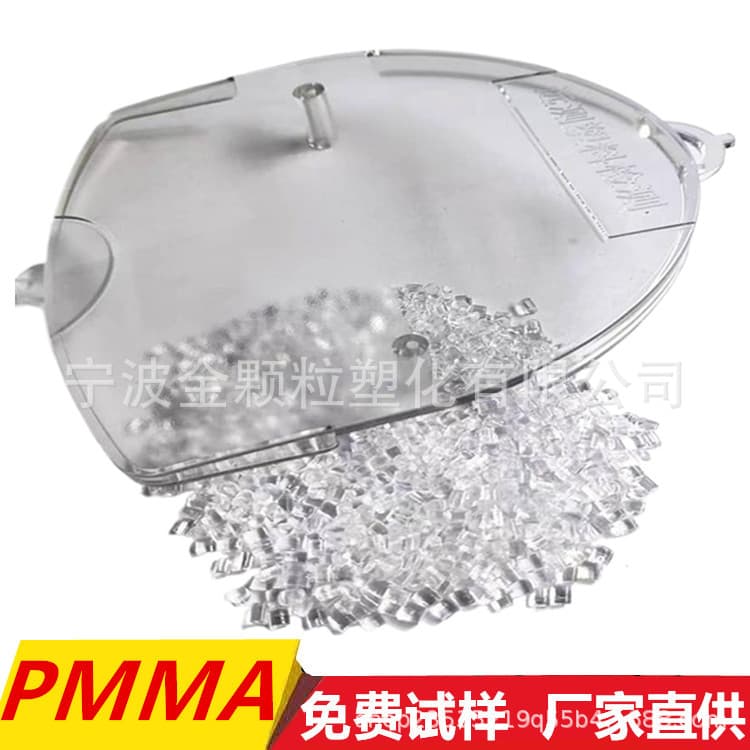 Acrylic PMMA suitable for lens necklaces and bead products, easy to match colors, 372 PMMA particles.