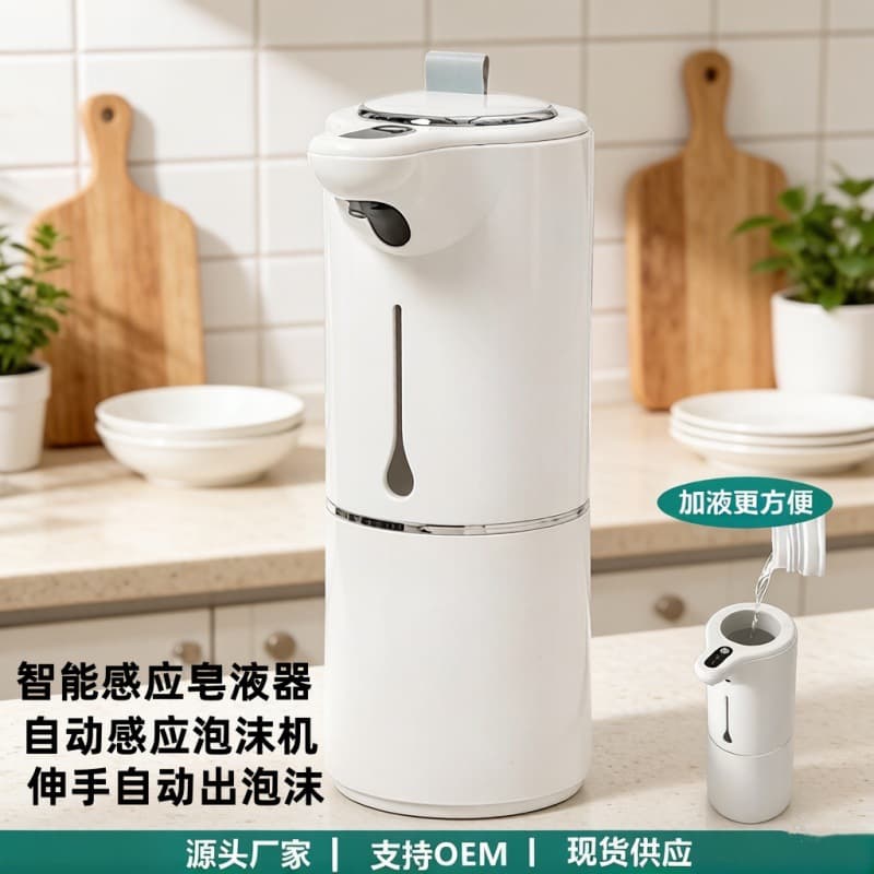 Contactless Automatic Foam Hand Sanitizer Machine USB Charging Large Capacity Smart Sensor Soap Dispenser Source Manufacturer