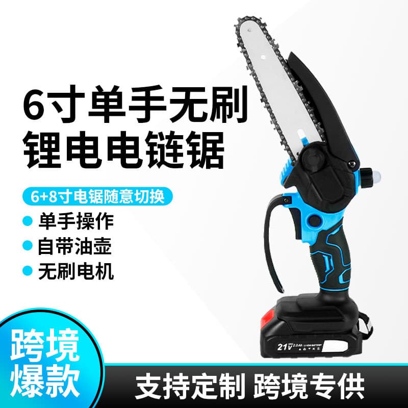 6-Inch Brushless Lithium Chainsaw with Oil Tank, Mini Woodworking Electric Saw, Garden Tool, Rechargeable Small Electric Saw