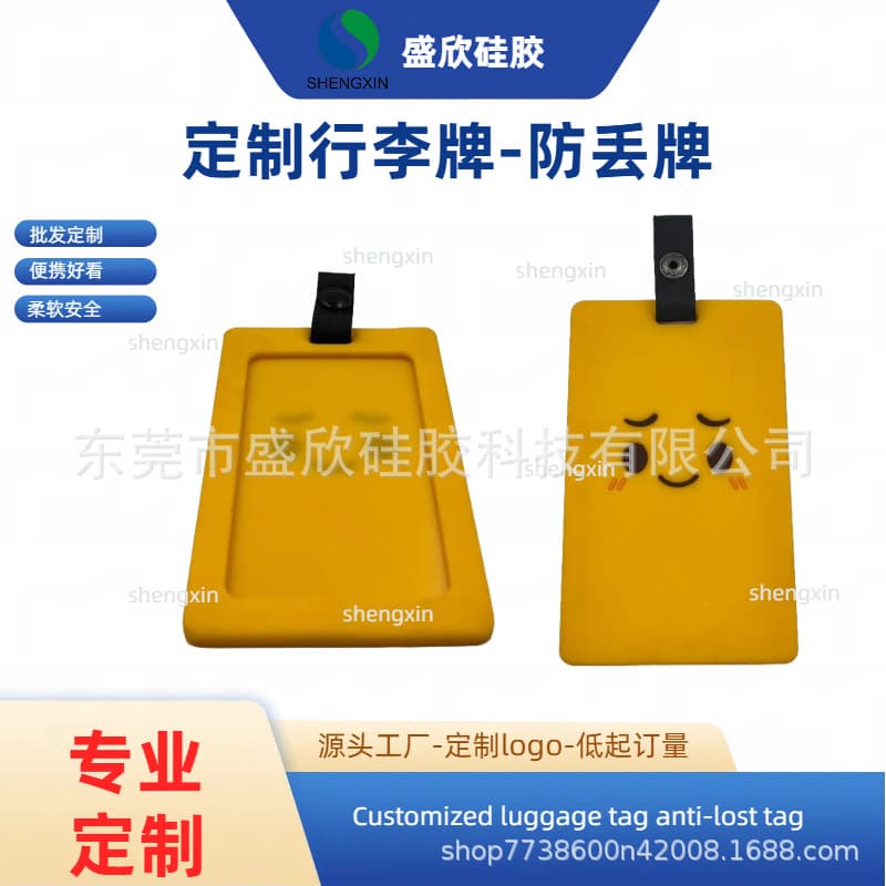 Silicone PVC Luggage Tag Custom Anti-Loss Tag Card Holder PVC Custom Brand Luggage Tag Silicone Luggage Tag PVC
