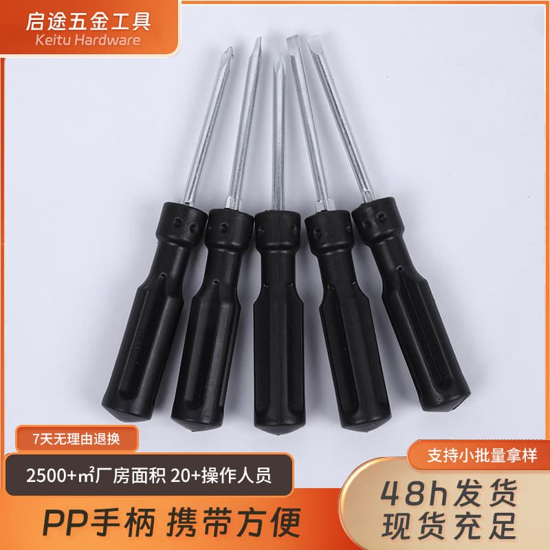 Mini Screwdriver Dual-Use Flathead and Phillips, High-Strength Screwdriver for Disassembly, Export Quality