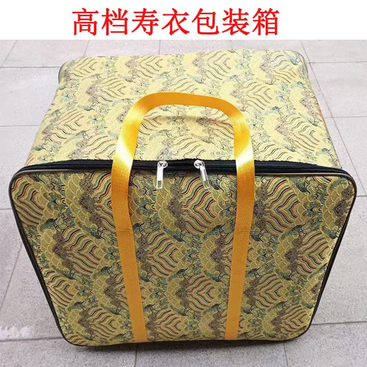 Wooden Brocade Box Storage Box Jewelry Box Men's and Women's Funeral Clothing Packaging Bag Funeral Supplies Complete Set of Burial Clothes