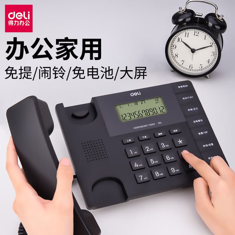 Deli 13567 Corded Telephone for Business Office Home Use, Wired Landline with Caller ID and Hands-Free Clear Calls