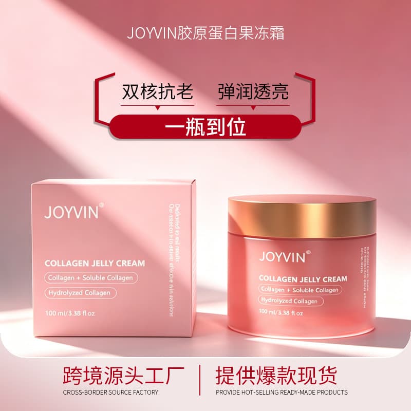 Anti-Brightening Anti-Aging Hydrating High Moisturizing Cream Niacinamide Anti-Wrinkle Firming Cross-Border Collagen Face Cream