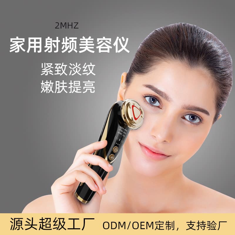 Direct Sales of Facial Lifting and Firming Home Beauty Device with Hot/Cold Compress, Timer, Wrinkle Reduction, Shaping, and Skin Rejuvenation