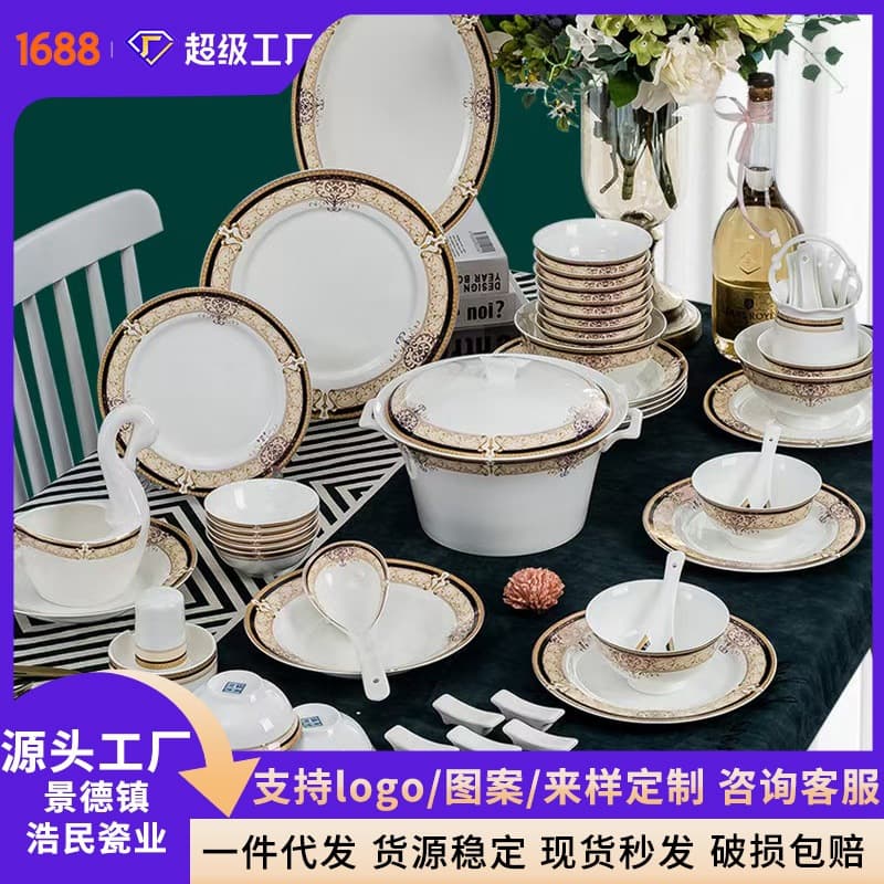Dinnerware Set Jingdezhen Porcelain Tableware Gift Wholesale Custom LOGO Bone China Bowls Plates Business Gift