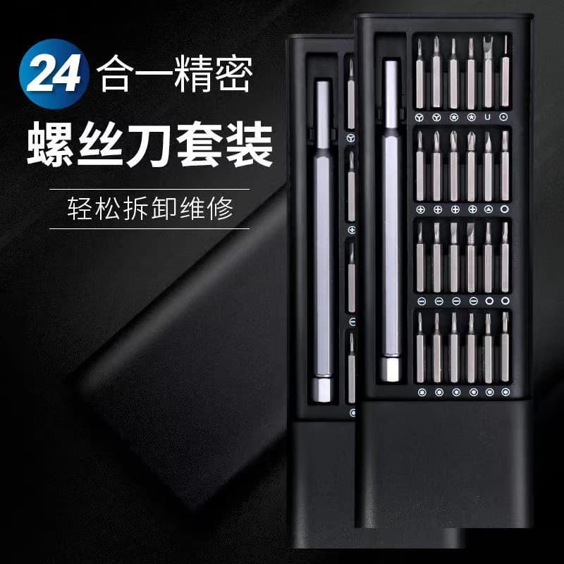 24-in-1 Screwdriver Set for Home Computer and Phone Disassembly Precision Repair Tool, 25-in-1 Screwdriver Set