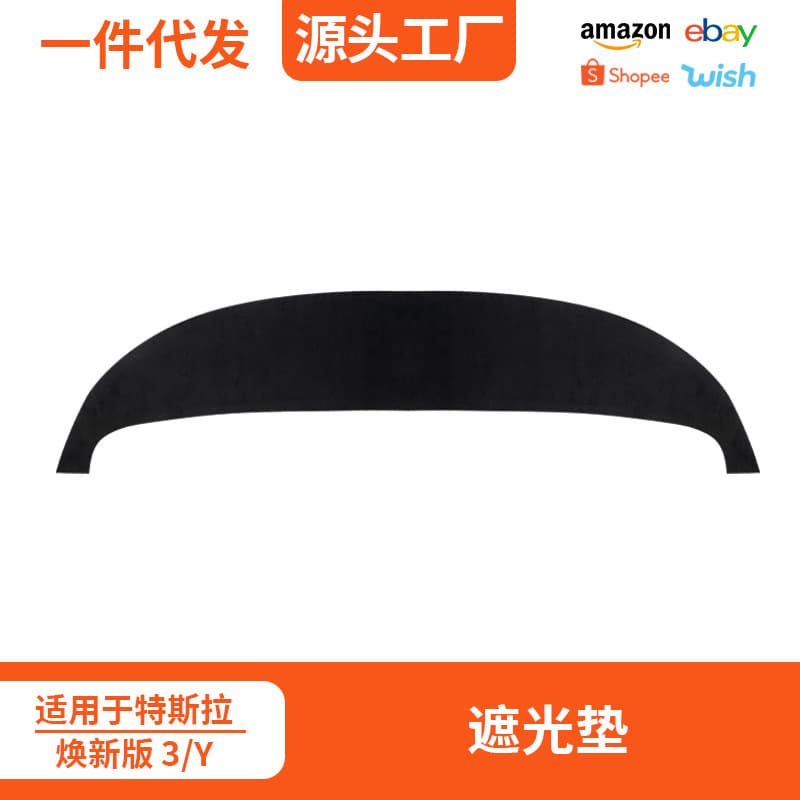 Suitable for the new version of Tesla Model 3/Y/YL instrument panel light-proof mat suede center console sun protection and heat insulation