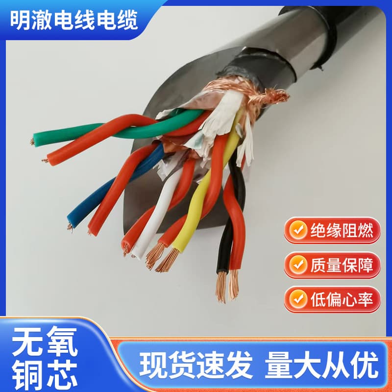 ASTP 120Ω communication wire CAN bus power armored cable RVVSP22 twisted pair RS485 RVSP