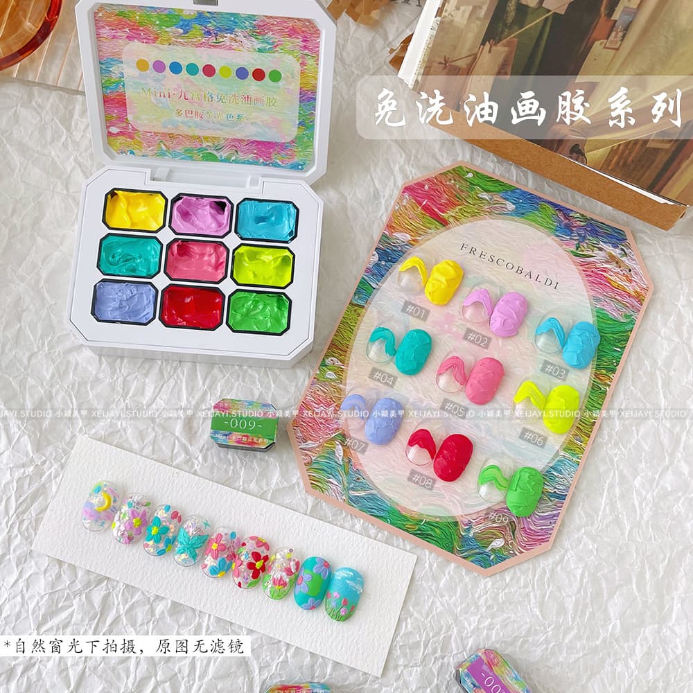 Xiaoying Nail Art - Dopamine Fluorescent Oil Painting Gel Textured Gel Mini 9-Grid 3D Sculpting 2.5g Nail Gel
